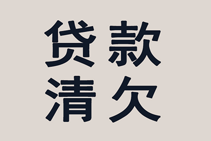左云索债公司