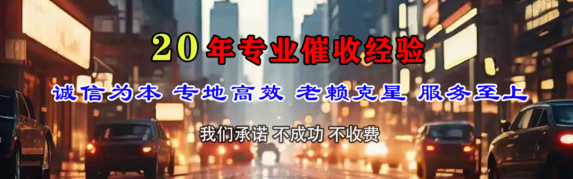 左云清账公司